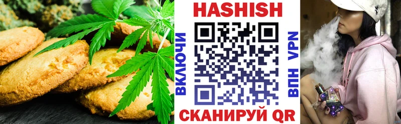 Cannafood марихуана  где продают   Белоозёрский 