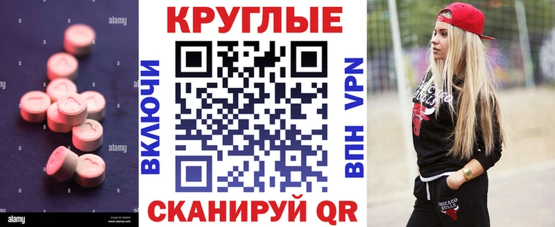 Экстази mix  где можно купить   Белоозёрский 
