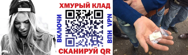 купить наркотик  Белоозёрский  Героин герыч 