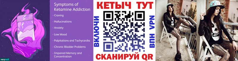 Кетамин ketamine Белоозёрский