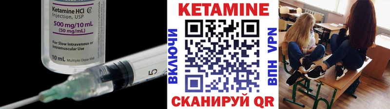 OMG маркетплейс Белоозёрский КЕТАМИН ketamine