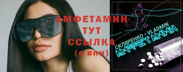 MESCALINE Арсеньев