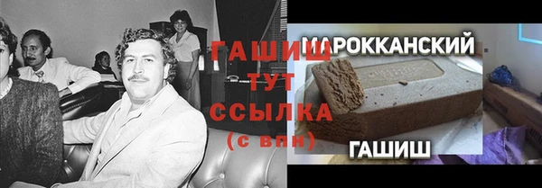 MESCALINE Арсеньев