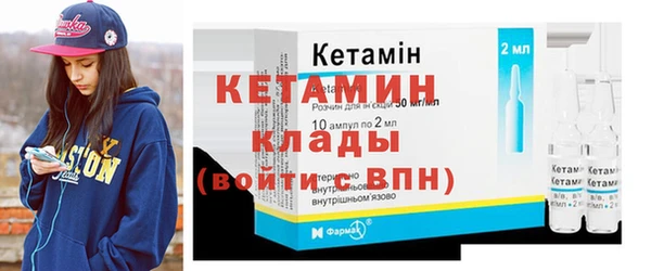 MESCALINE Арсеньев