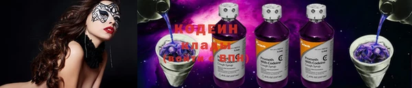 MESCALINE Арсеньев