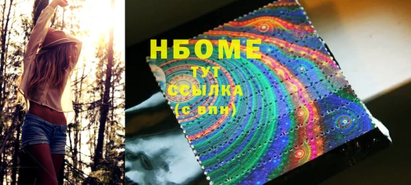 PSILOCYBIN Армянск