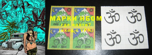 MESCALINE Арсеньев