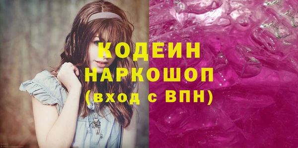 MESCALINE Арсеньев