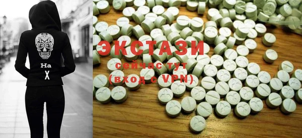 ECSTASY Аркадак