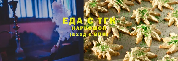 ECSTASY Аркадак