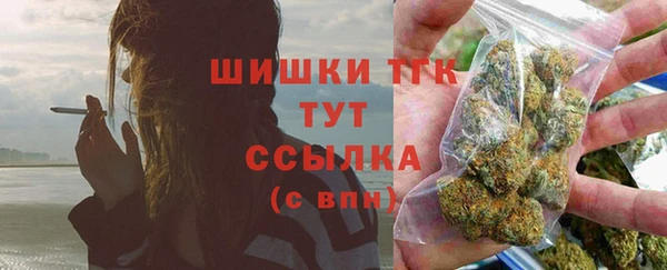 MESCALINE Арсеньев