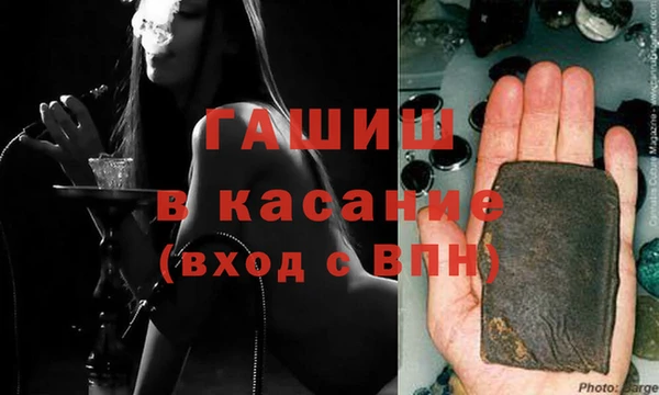 синтетический гашиш Каменка
