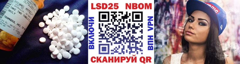 Лсд 25 экстази ecstasy закладки Белоозёрский