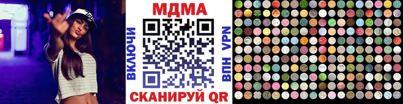 купить наркоту Белоозёрский OMG ССЫЛКА MDMA VHQ