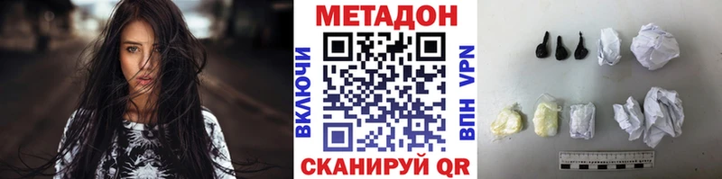 мориарти как зайти  МЕГА сайт  Белоозёрский  продажа наркотиков  Метадон methadone 