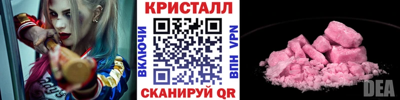 гидра маркетплейс  Белоозёрский  Метамфетамин пудра 