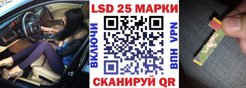 Марки N-bome 1,8мг  купить наркотики цена  Белоозёрский 