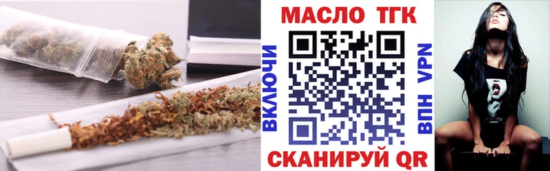 Дистиллят ТГК вейп  как найти наркотики  Белоозёрский 
