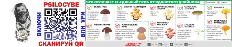 продажа наркотиков  Белоозёрский  Галлюциногенные грибы мухоморы 