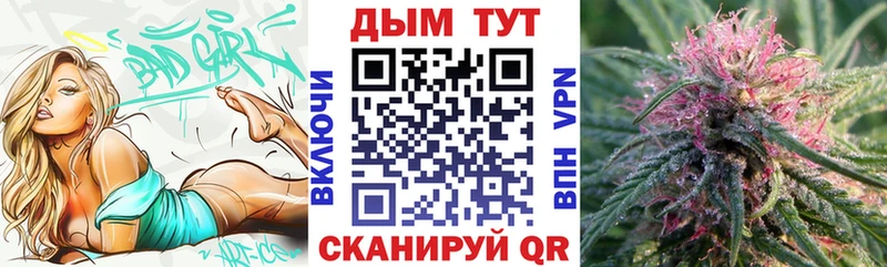 Бошки марихуана Bruce Banner  Белоозёрский 